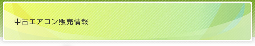 ���ÃG�A�R���̔����